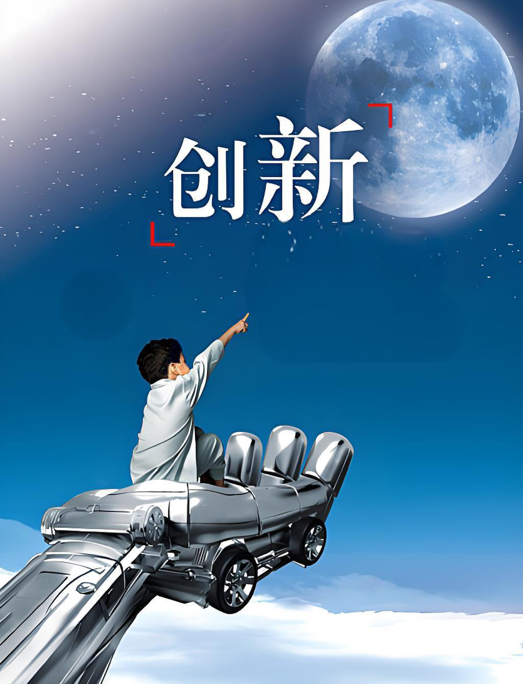 企业创新提升服务