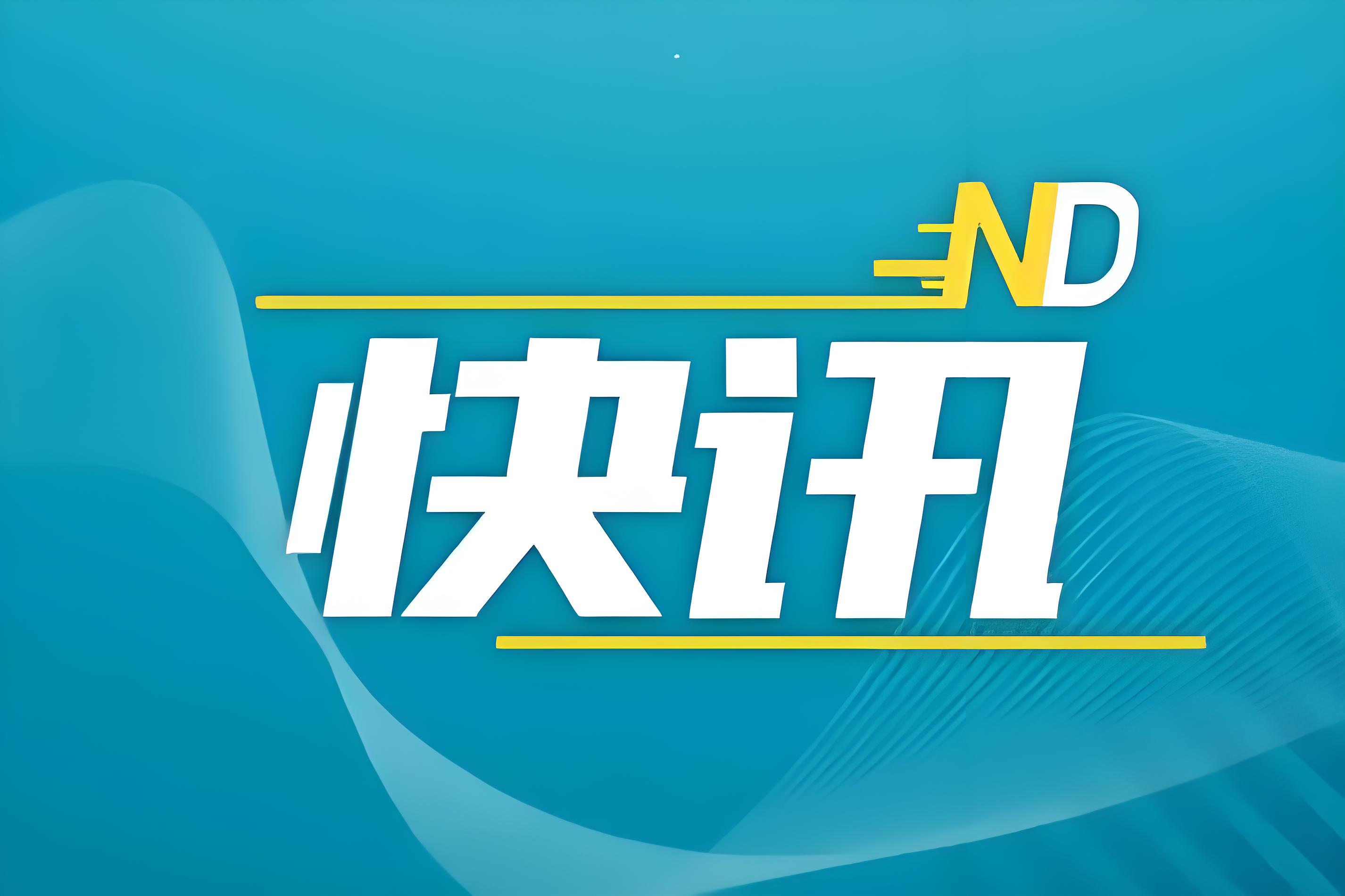 海州区2024年度市级知识产权奖补资金 发放通知