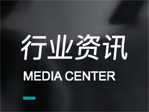 关于组织申报苏州市知识产权海外预警项目的通知